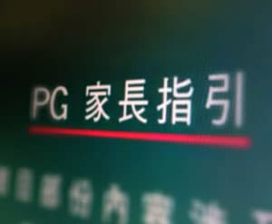 如何和小孩討論悲劇