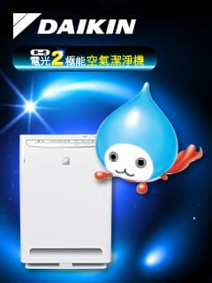 為子女、寵物營造最潔淨、無污染環境