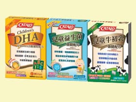 送兒童健康成長配方
