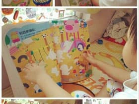 圖書推介：好玩貼紙書