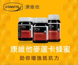 康維他麥蘆卡 蜂蜜增強抵抗力