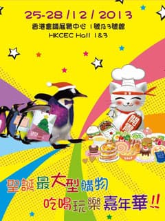 一次過盡情吃喝玩樂
