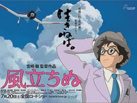 風起了觀後感