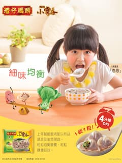 媽媽必看！極速健康餐之選