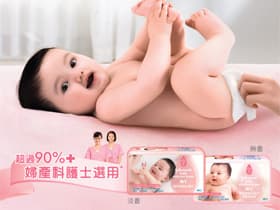 Johnson’s baby護膚柔濕巾──媽咪一致讚好，即睇試用分享