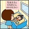【強生嬰兒護理小貼士】只用清水幫BB抹 Pat Pat夠唔夠乾淨？