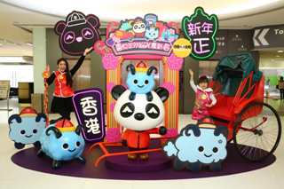 免費學整得意揮春！ 兼送限量新年禮品包