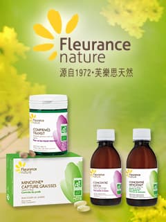 芙樂思天然 自然排毒首選！Blogger親身體驗 一致認同