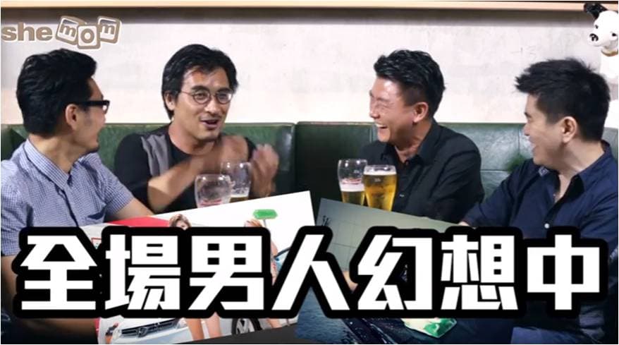 【父親節系列】爸爸們的私密對話 (下集)