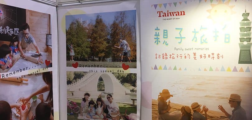 遊台灣新玩法  親子旅拍