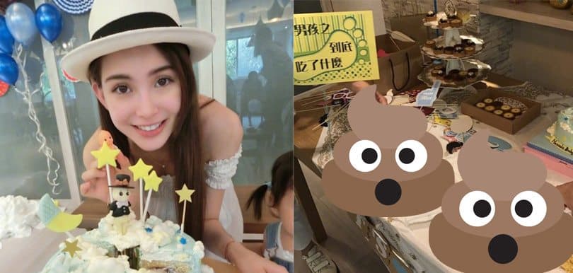 昆凌重口味Baby Shower便便擺上枱？
