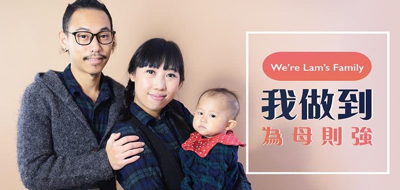 陀住BB走過心靈低谷 - Mrs. Lam 育兒分享