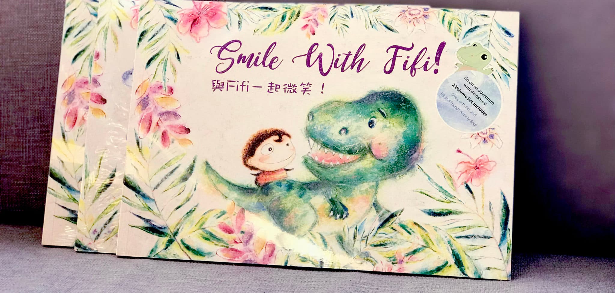 【shemom快閃送你《 Smile with Fifi! 與 Fifi 一起微笑》可愛繪本】