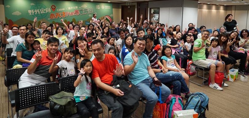鬥智鬥力！CMHK野外定向小天才FUN享家庭日