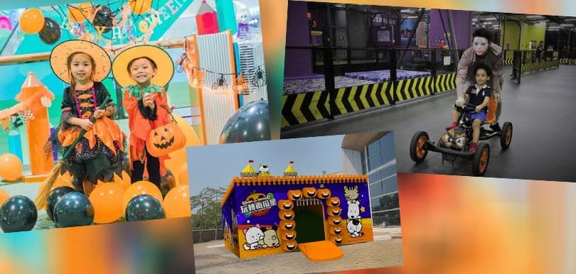 【萬聖節好去處】2018 Halloween 小朋友好玩熱點推介｜親子好去處