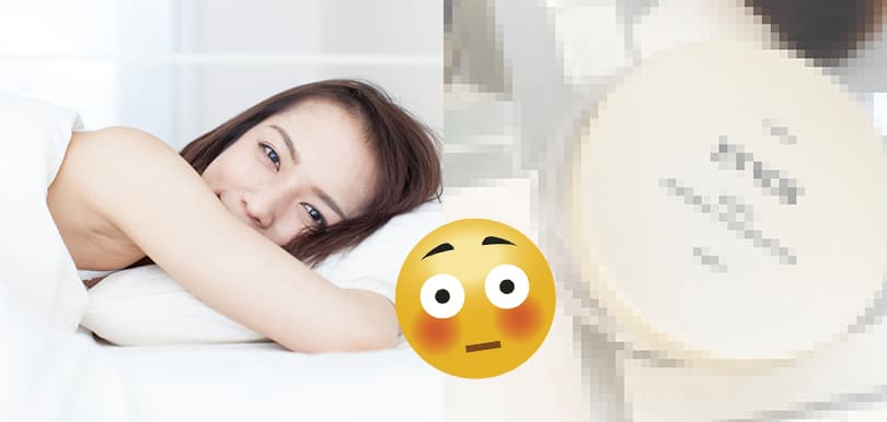 偽素顏最高境界！日女「素顏粉」傍身，瞓覺時咁樣化妝？