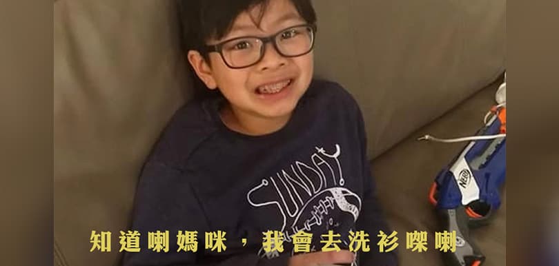 呔媽專欄#239｜文化差異引伸的禮貌問題