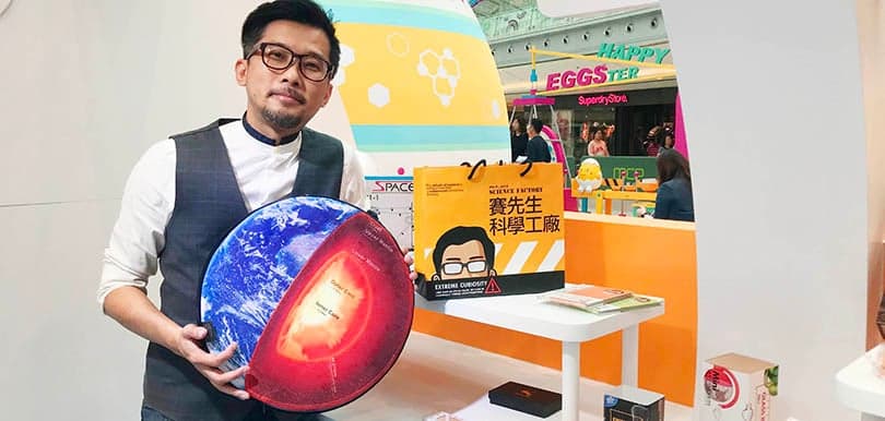 賽先生掌舵人Kevin：科學教育要慎重，別毁了孩子的好奇心