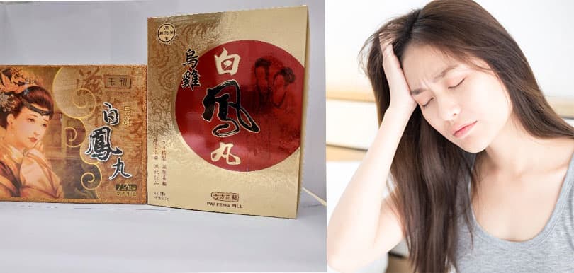 紓緩M痛補血中藥，衞生署驗出白鳳丸水銀超標