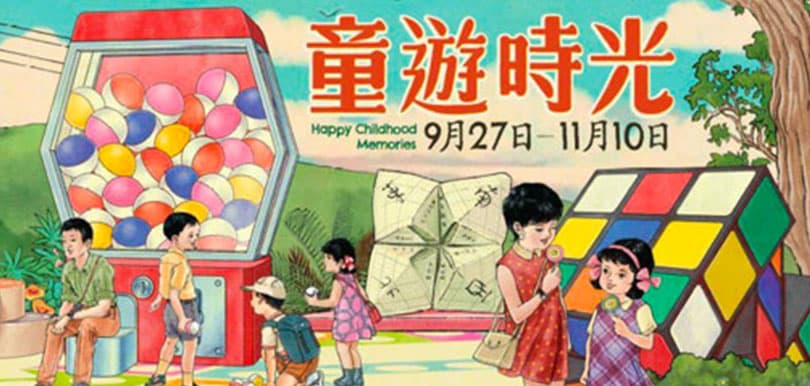 十大經典童年玩意，你有玩過幾多樣？
