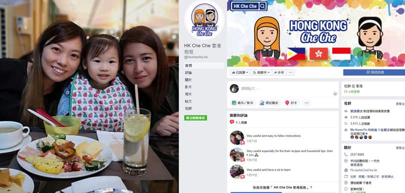 80 後媽媽開 facebook 專頁為外傭姐姐打氣
