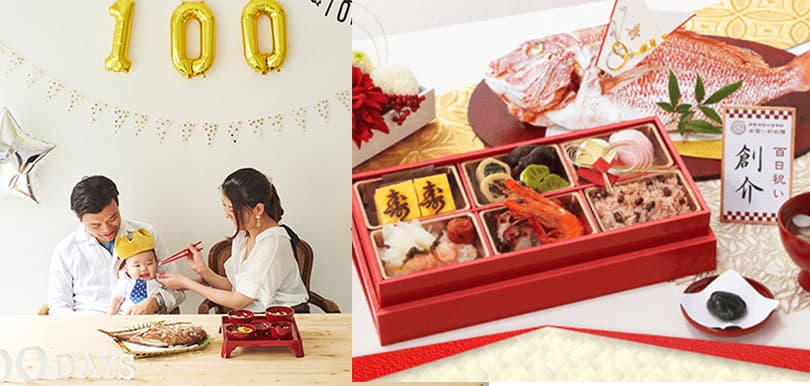 日本BB「百日初食宴」寓意吉祥祝福深遠