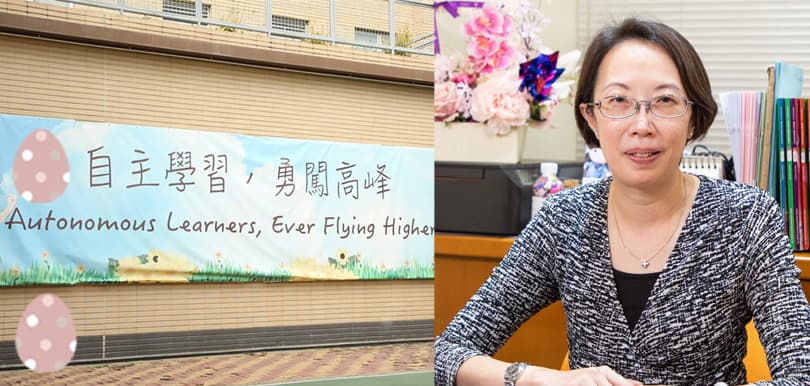 【小一面試】九龍真光中學（小學部）彭潔嫻校長分享小一面試攻略（下）