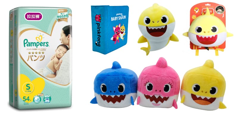 Pampers Ichiban X Baby Shark全港BB網上舞動大賽大招募！仲有3重限時購物優惠