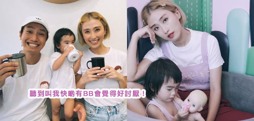 陳柏宇老婆符曉薇宮外孕出血流產6月手術切除輸卵管