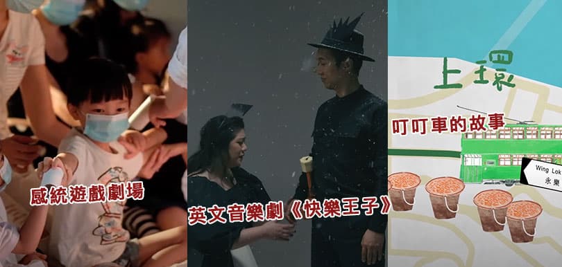 國際綜藝合家歡移師網上精彩演藝節目免費睇