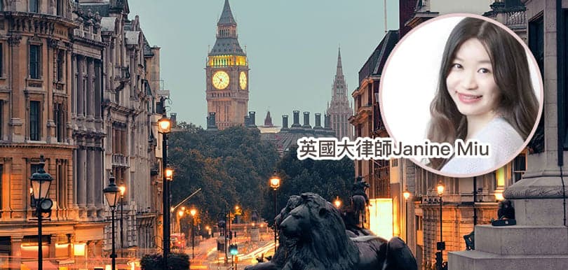 英倫移民Janine Miu#24：移民英國征服孤獨的最佳方法