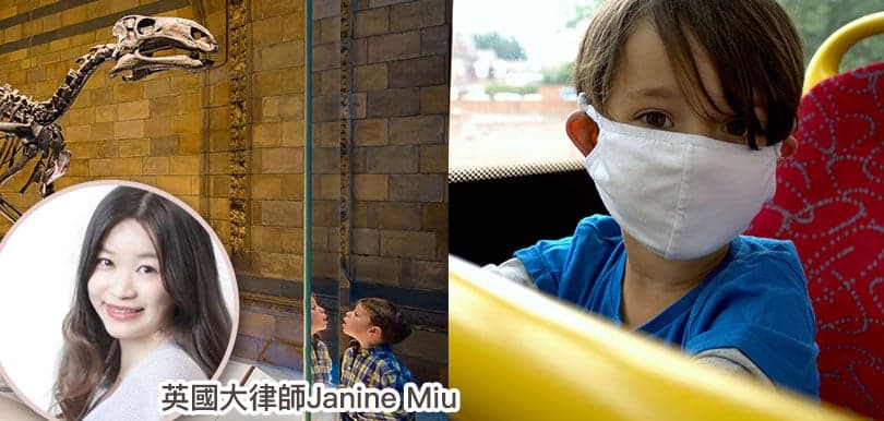 英倫移民Janine Miu#23：移民為甚麼要選英國