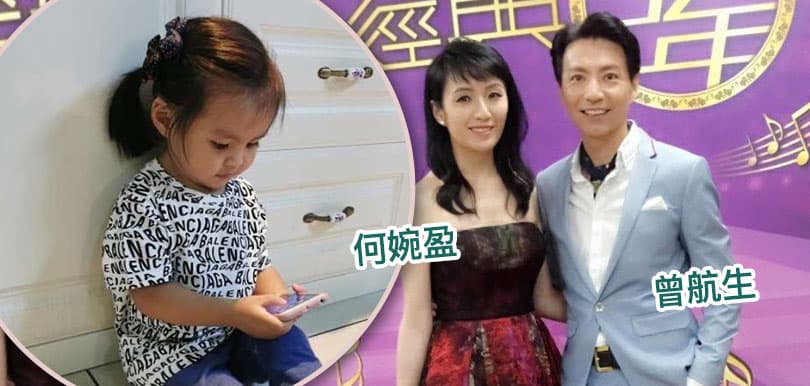 再見亦是朋友～曾航生56歲學做新手爸爸
