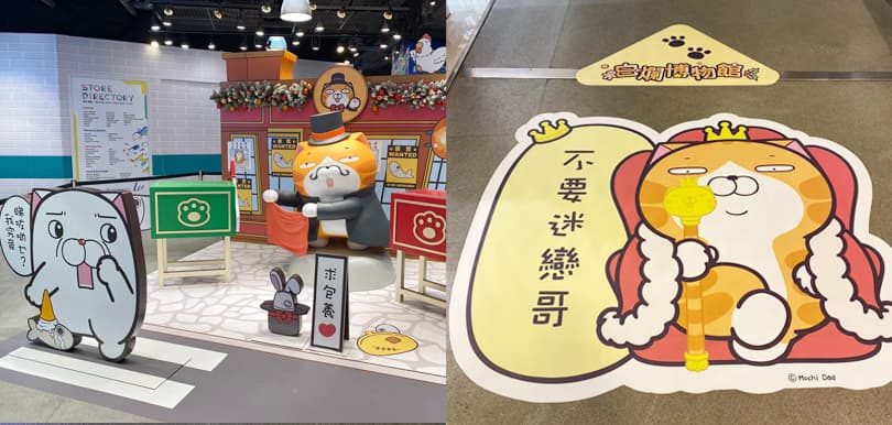 【限時LCX尋寶】台灣人氣白爛貓到港！尋找白爛貓印章  免費換盞鬼聖誕禮物