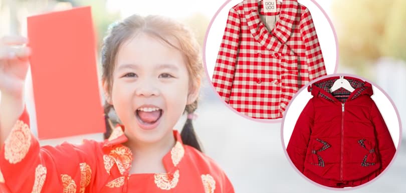 【2021新年】紅噹噹童裝名牌外套  最平減至半價