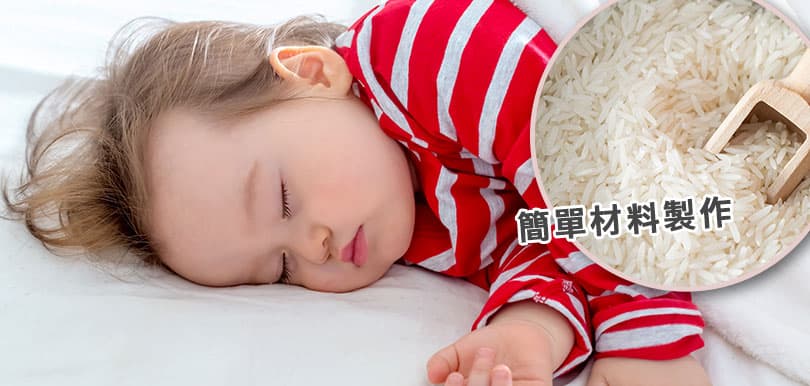 中醫林冠傑：嚴寒天氣凍到失眠 自製暖包一夜好眠