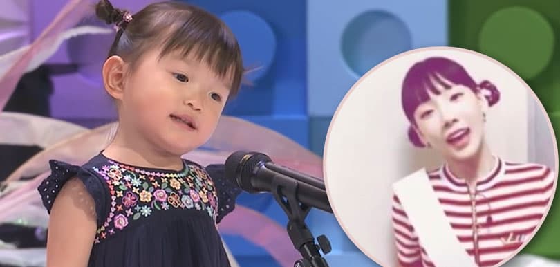 太妍都扮佢！日本妺妹童音獻唱超得意感動人心
