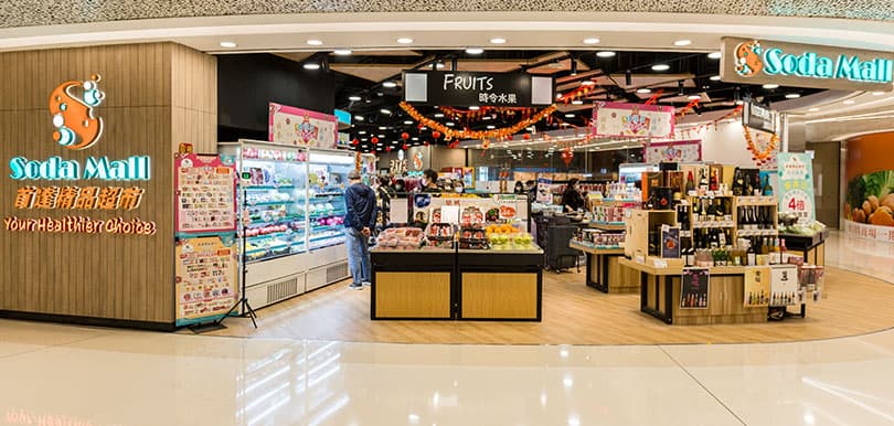[荃灣人購物新熱點] 健康精品生活百貨 Soda Mall 進駐如心廣場