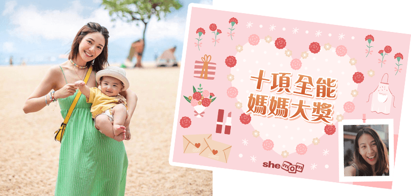 【母親節2021】親手製作母親節「優媽Day」獎狀！為媽媽送上最暖心的禮物