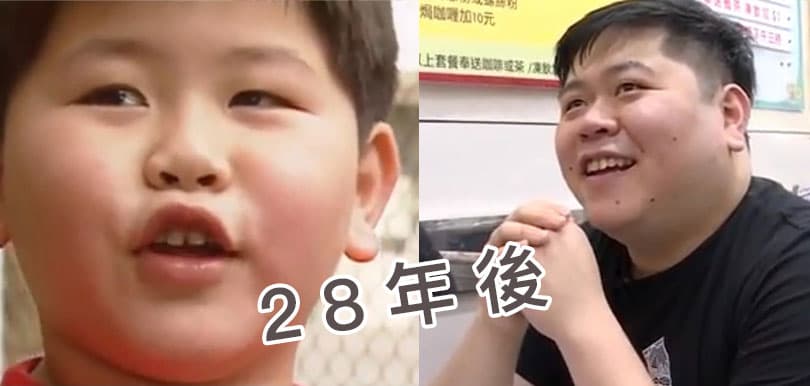 《尋人記》追訪28年前肥仔今時今日仍是肥  小時候肥胖長大後難逃宿命？