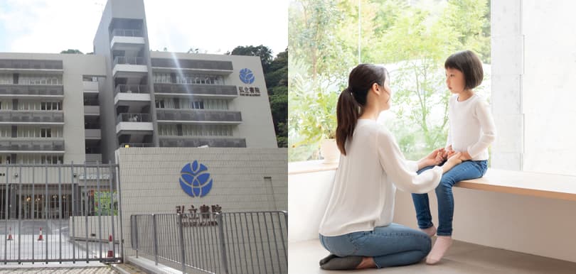 弘立書院14歲女生疑遭同學拉入廁所性侵！ 3個方法教你保護孩子免受傷害