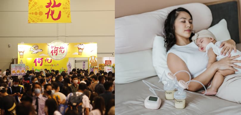BB展HK$5,000消費券攻略！即數2021 荷花BB展7大著數優惠（不斷更新）