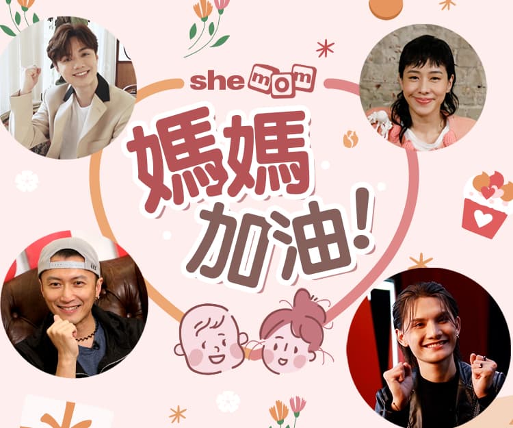 同媽媽打氣！Jeremy@Mirror、張敬軒、謝霆鋒及林嘉欣等眾星大呼「媽媽加油」