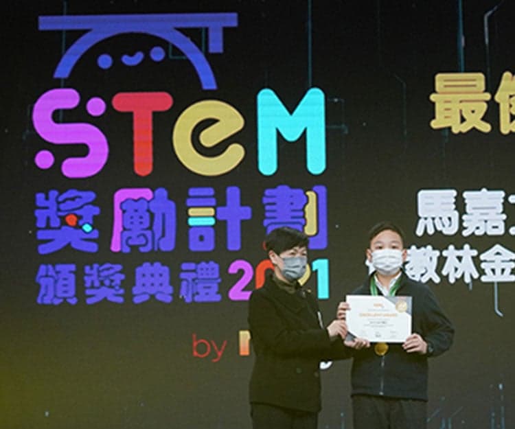 STEM獎勵計劃頒獎｜得獎小朋友分享睇電視學STEM趣味學習心得