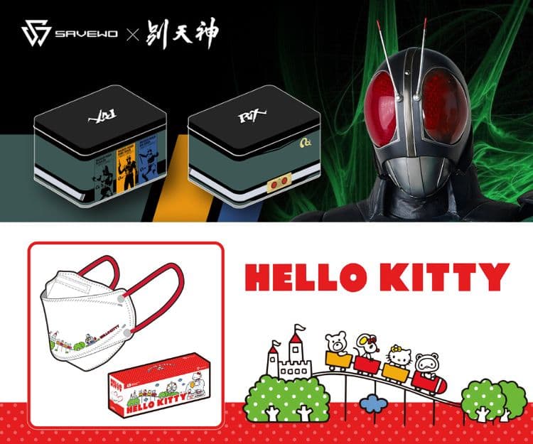 童年回憶｜幪面超人口罩推出第4彈 Hello Kitty口罩載譽加推