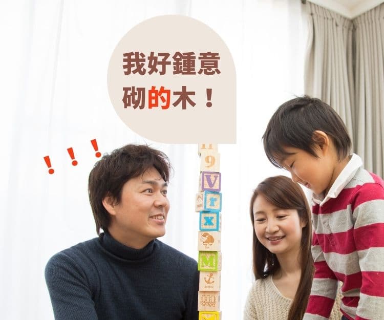 開學仲有「BB 音」，要唔要擔心？言語治療師  陳惠賢姑娘【仁濟醫院專欄#48】