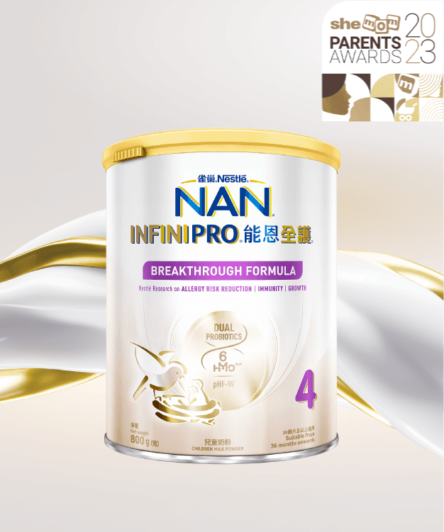【shemom Parents Awards 2023 】最喜愛嬰幼兒配方奶粉：升級雀巢®能恩全護®INFINIPRO® 雙職媽媽推薦！全護1＋1 提供母愛級營養