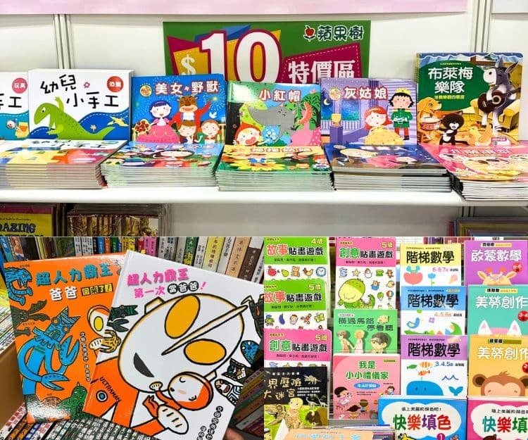 圖書開倉｜蘋果樹4月份一連6天圖書開倉 網上書展同步！繪本、圖書、橋樑書低至6折設10元特價區