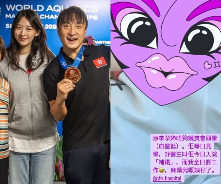 方力申太太葉萱懷孕8個月 突因身體缺乏一種營養入院！孕婦要知孕期補充5大重要營養素