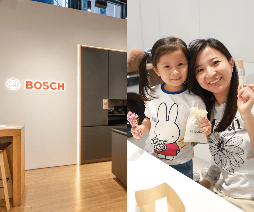 【全方位守護】對抗濕敏肌隱形危機！直擊 Bosch 家電體驗日 3 大亮點（附 shemom 讀者獨家優惠高達 $2,000 禮遇）